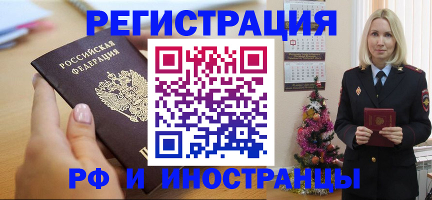 пропишу в квартире в Октябрьске